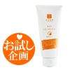 数量・期間限定
