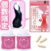 �ySET�z�v�G�����A�T�v�������g2��&�u�ԃo�X�gUP�^���N�g�b�v