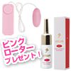 数量・期間限定