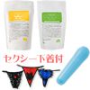 数量・期間限定