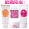 数量・期間限定