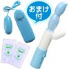新発売