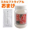 ラ・ブランシモン(ローズ)