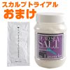 ラ・ブランシモン(ラベンダー)ト