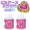 数量・期間限定
