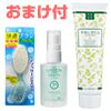 数量・期間限定