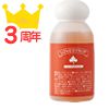 数量・期間限定