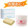 数量・期間限定