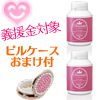 数量・期間限定