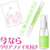 夜デートセット