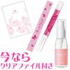 夜と昼で彼の落とし方を変える?バレンタイン必勝セット登場!