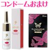 数量・期間限定