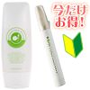 数量・期間限定