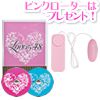 �ySET�z�k�n�u�d�q�r�S�W&�k�b�s���N���[�^�[���܂��t��