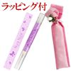数量・期間限定