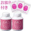 数量・期間限定