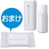 数量・期間限定