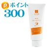 しろつやびじん薩摩みかん★ポイント付★