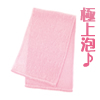 泡工場ボディタオル(ピンク)の写真