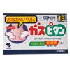 ガスピタンａ
