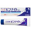 ビフナイトＥ