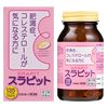 新発売