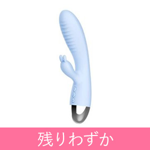 LETEN リトルバニーミルキーブルー