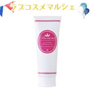 プエラリア・ハーバル・ジェル(お買い得セール)
