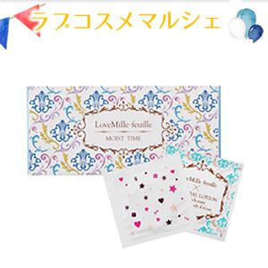 ラブミルフィーユ モイストタイム(お買い得セール)