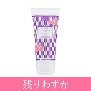 本草絵巻 しろつやびじん 大正ロマン