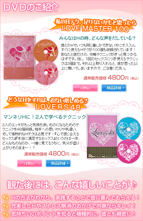�k�b�̑I�ׂ�Z�b�g�bDVD�̂��Љ�