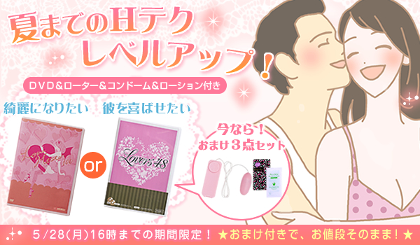 �k�b�̑I�ׂ�Z�b�g�I���Ȃ��͂ǂ�����I�ԁH [�k�b����]