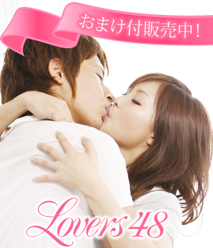 LOVERS48