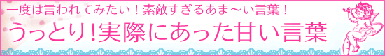 �k�b�ϑz���q��^�����Ƃ�I���ۂɂ������Â����t