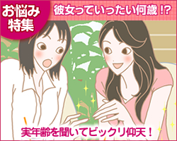 �������炷���҂���l�^��X�����̔閧