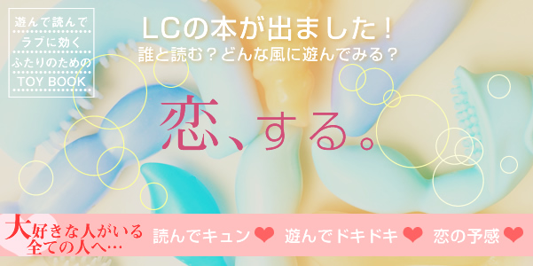 ���A����B�o�ŁI���́u�k�b�{�v�o��[�G���V�[���u�R�X���e�B�b�N�����̔�]