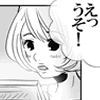 LCピンクローターマンガを見る