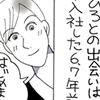 ストレートアタックを見る