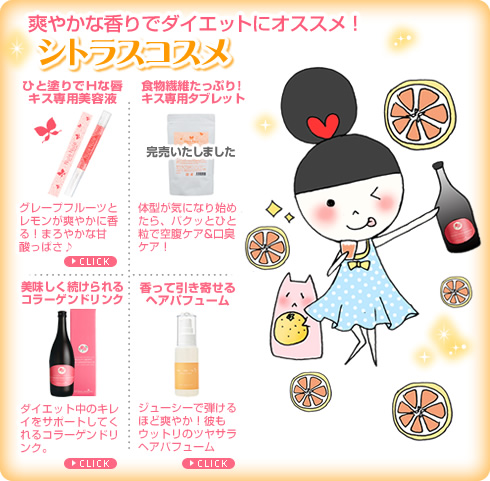 �u�₩�ȍ���Ń_�C�G�b�g�ɃI�X�X���̃V�g���X�R�X��