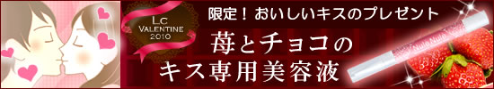 �o�����^�C������L�X��p���e�t