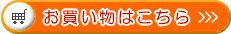 �k���k���E�X�g���x���[�V���R���L�b�X