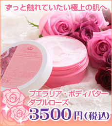 �n�ƍՁb�v�G�����A�E�{�f�B�o�^�[�_�u�����[�Y