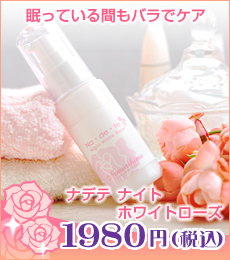 �n�ƍՁb�i�f�e�i�C�g�@�z���C�g���[�Y