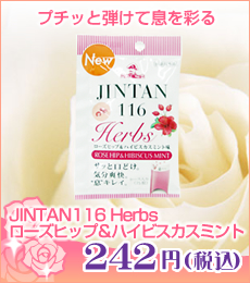 �n�ƍՁbJINTAN116 Herbs
