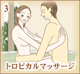 �Z���t�G�X�e3
