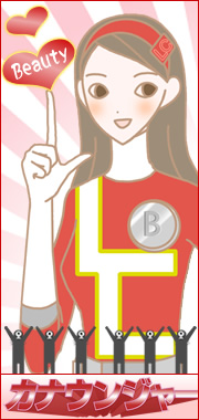 数量・期間限定