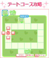 無料ゲーム4/ヒトフデート