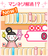 無料ゲーム9/LC工場〜エルコの奮闘記〜