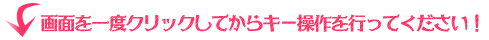 �p�Y���Q�[���^��ʂ��N���b�N