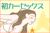 ����/���J�[�Z�b�N�X�̑̌��k��ǂ�